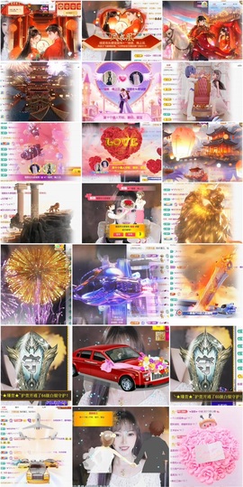 ★︶瑾萱、2号生日吖主播照片