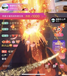 恩惠搬家的图片