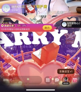 恩惠搬家的图片