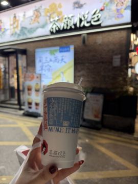 慕妍祝大家新年快乐的图片