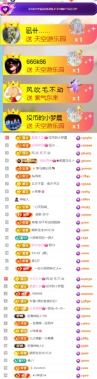 陈慧慧🥕早10晚8的图片