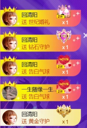 雅欣小可爱吖💗，主播图片