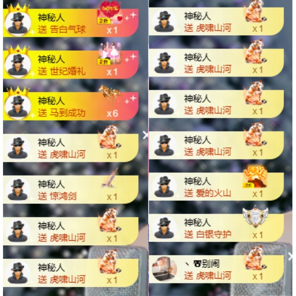 苏打。，主播图片