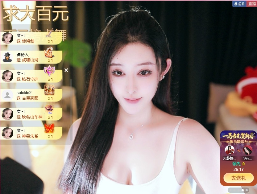 大靜靜??主播圖片