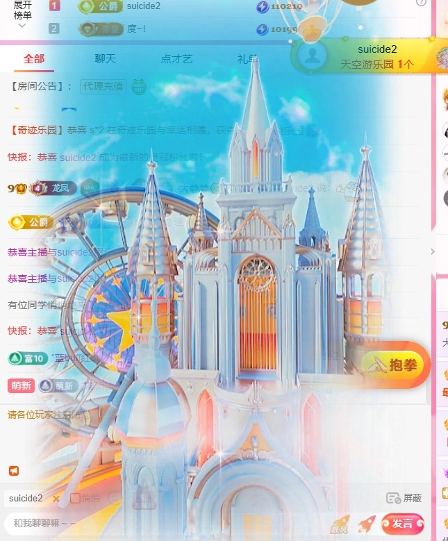 大靜靜??主播圖片