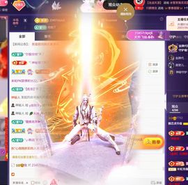 粮芯好运越来越好的图片