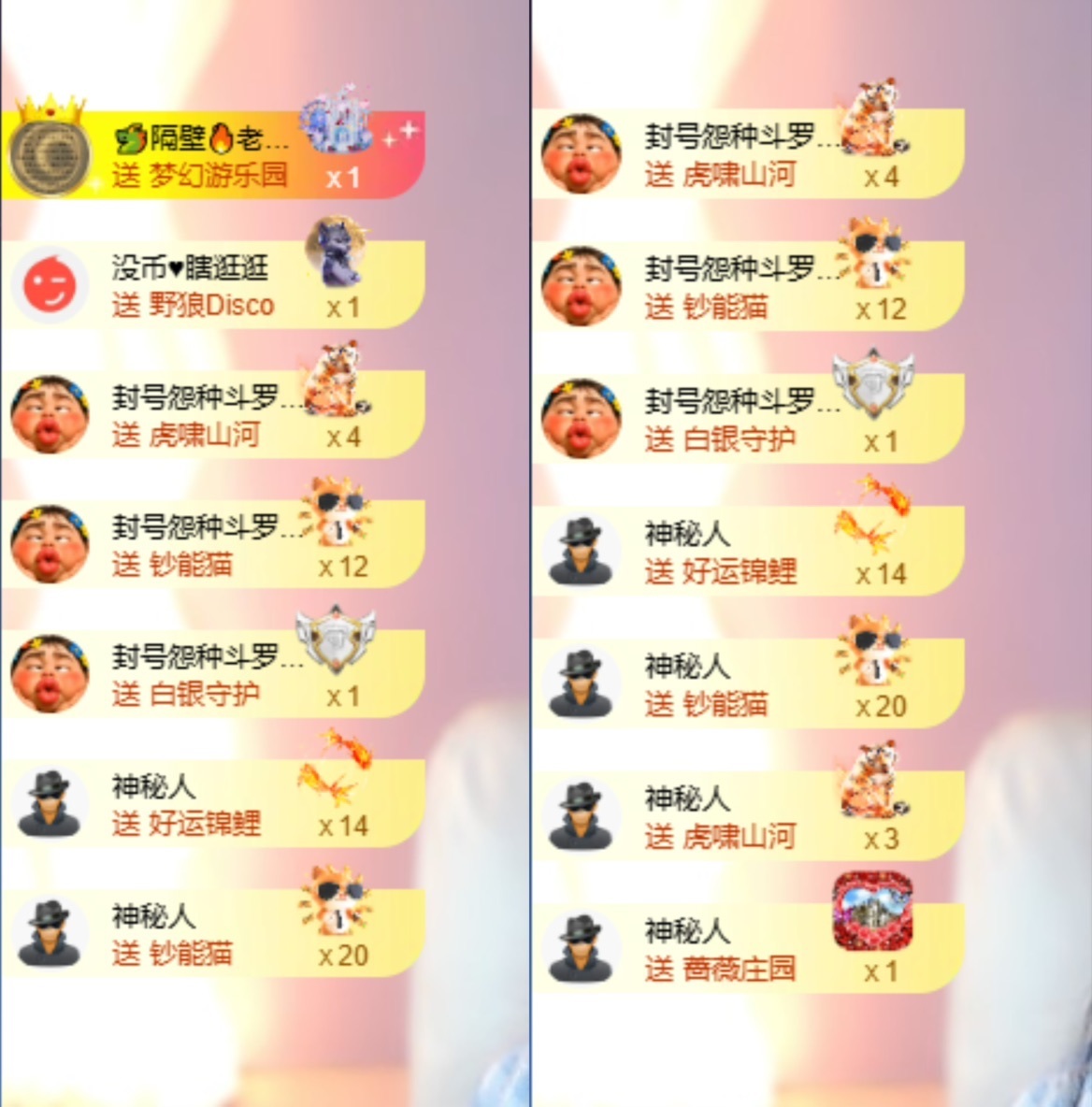 王果果🍄求升级主播图片