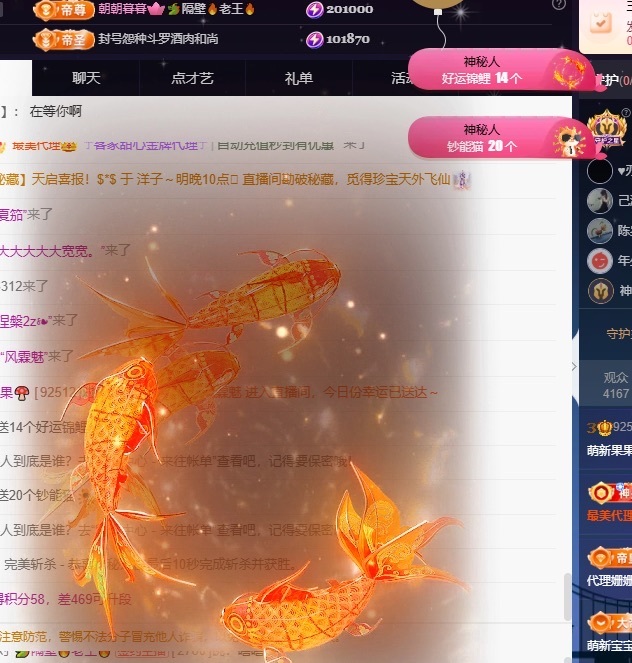 王果果🍄求升级主播图片