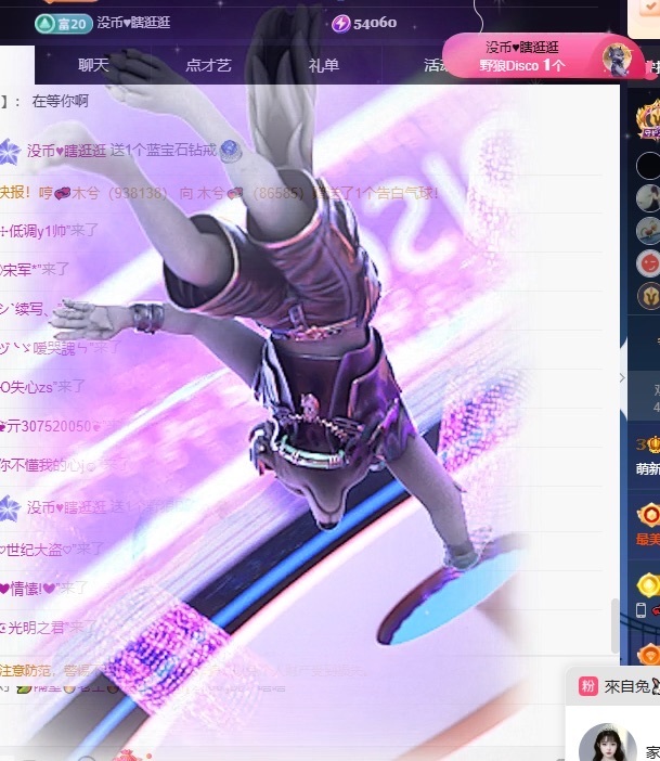 王果果🍄求升级主播图片