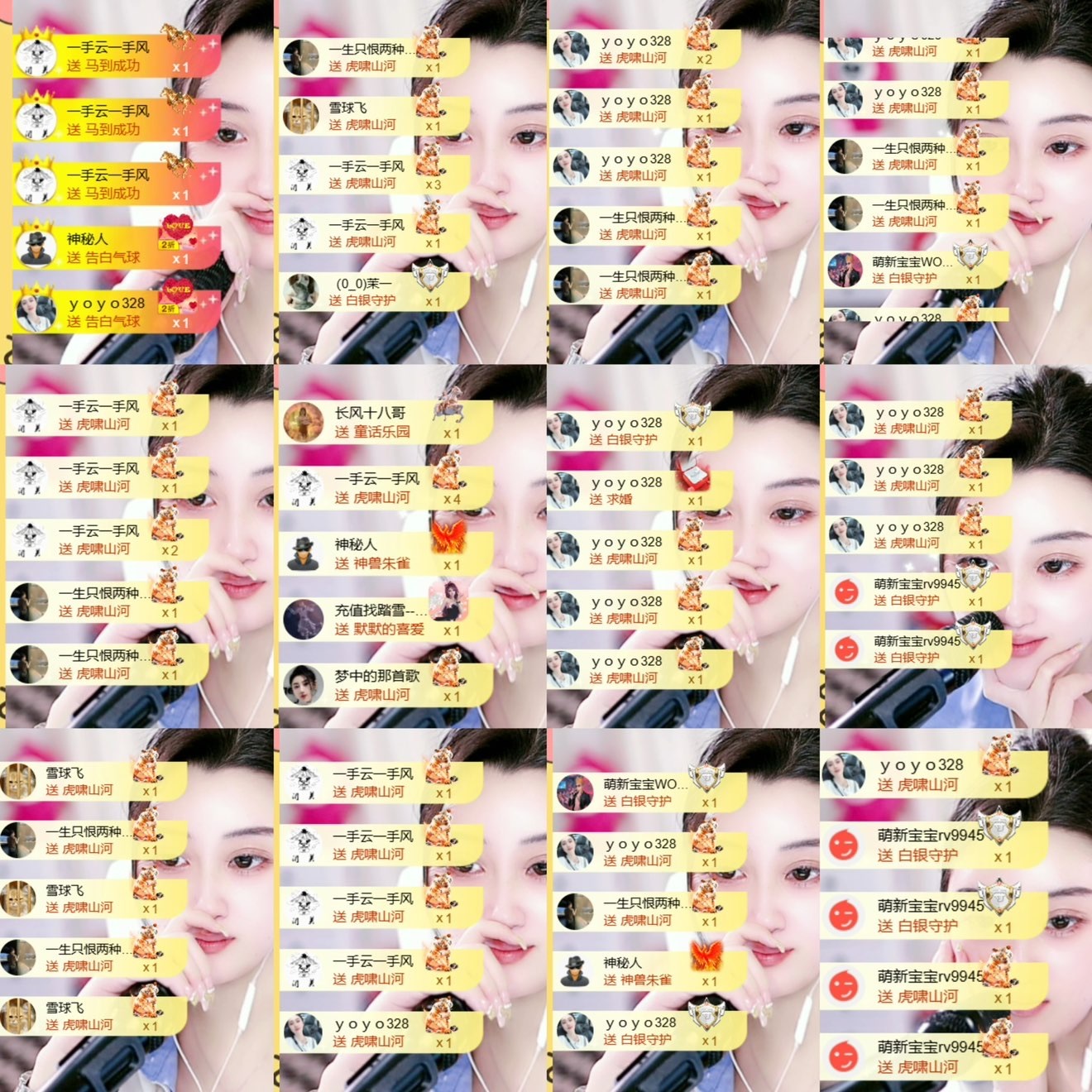 筱一✿．我无双男爵啦主播图片