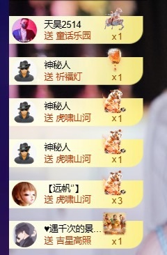 萱萱大宝贝🌈主播图片