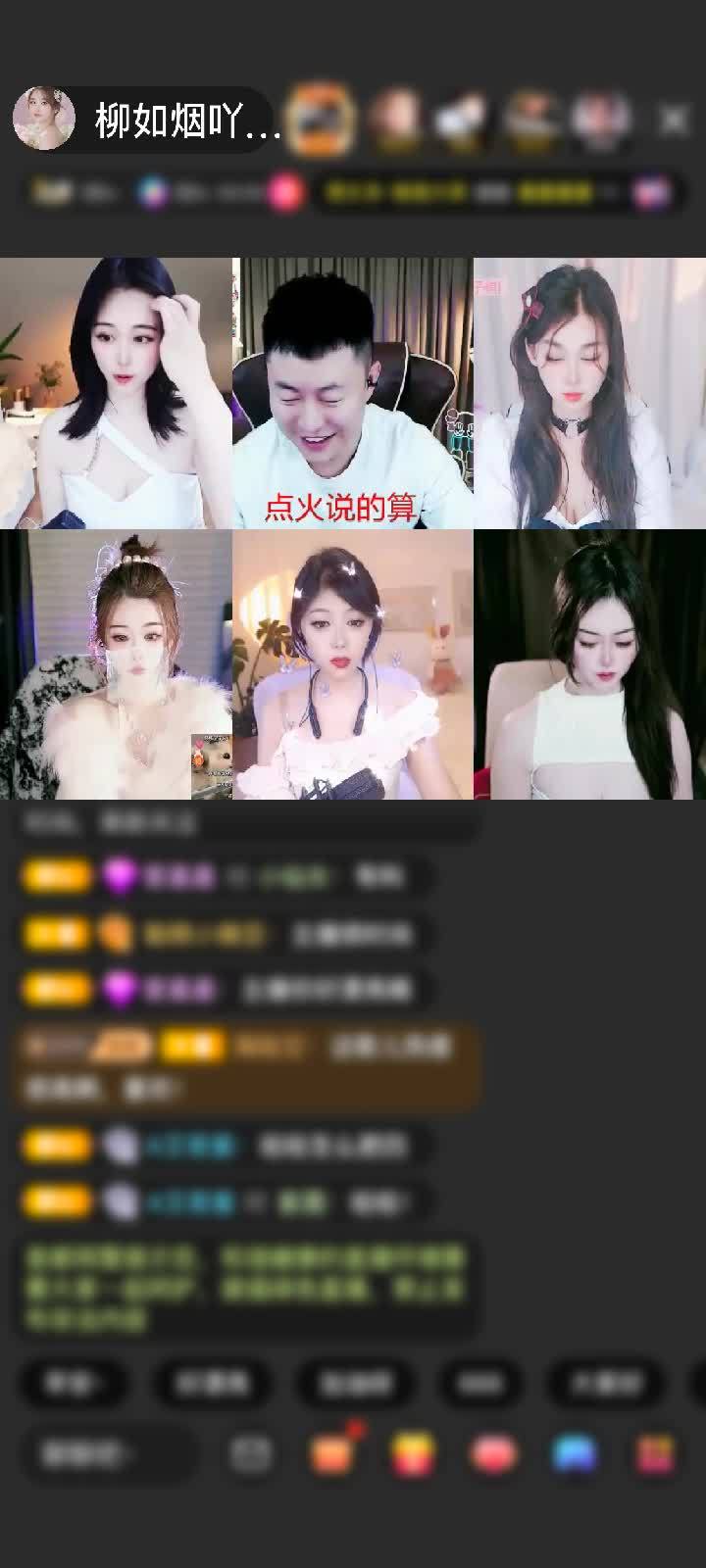 哎呀～寂莫一根烟你这是把整片星空都搬来直播间了吗！爱满星河一出来，我感觉屏幕都在发光，整个人像被星星轻轻裹住了～谢谢你呀，让这个普通的夜晚突然有了童话里的浪漫，你是不是偷偷藏了银河在口袋里呀～