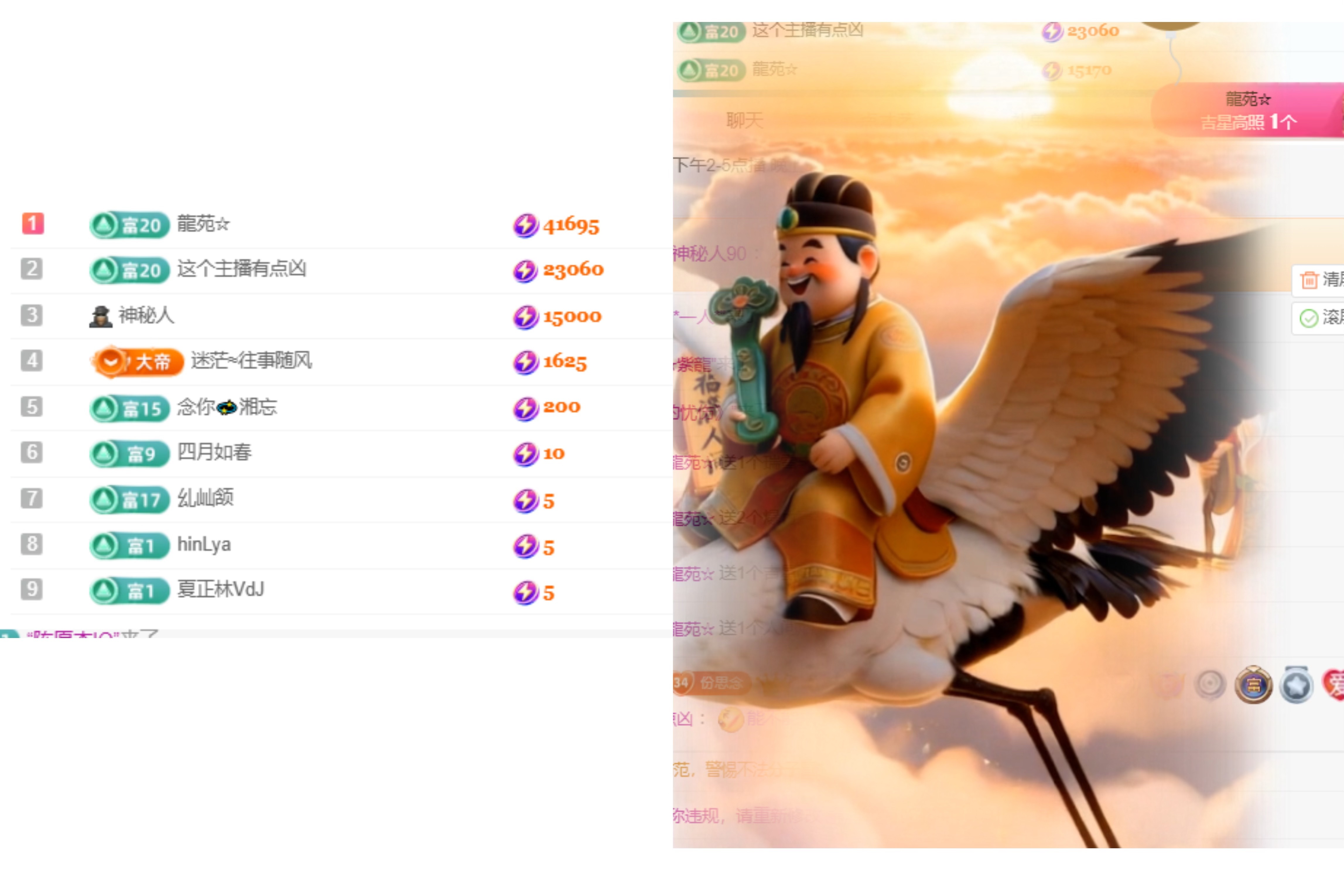 顾念念❤️主播图片