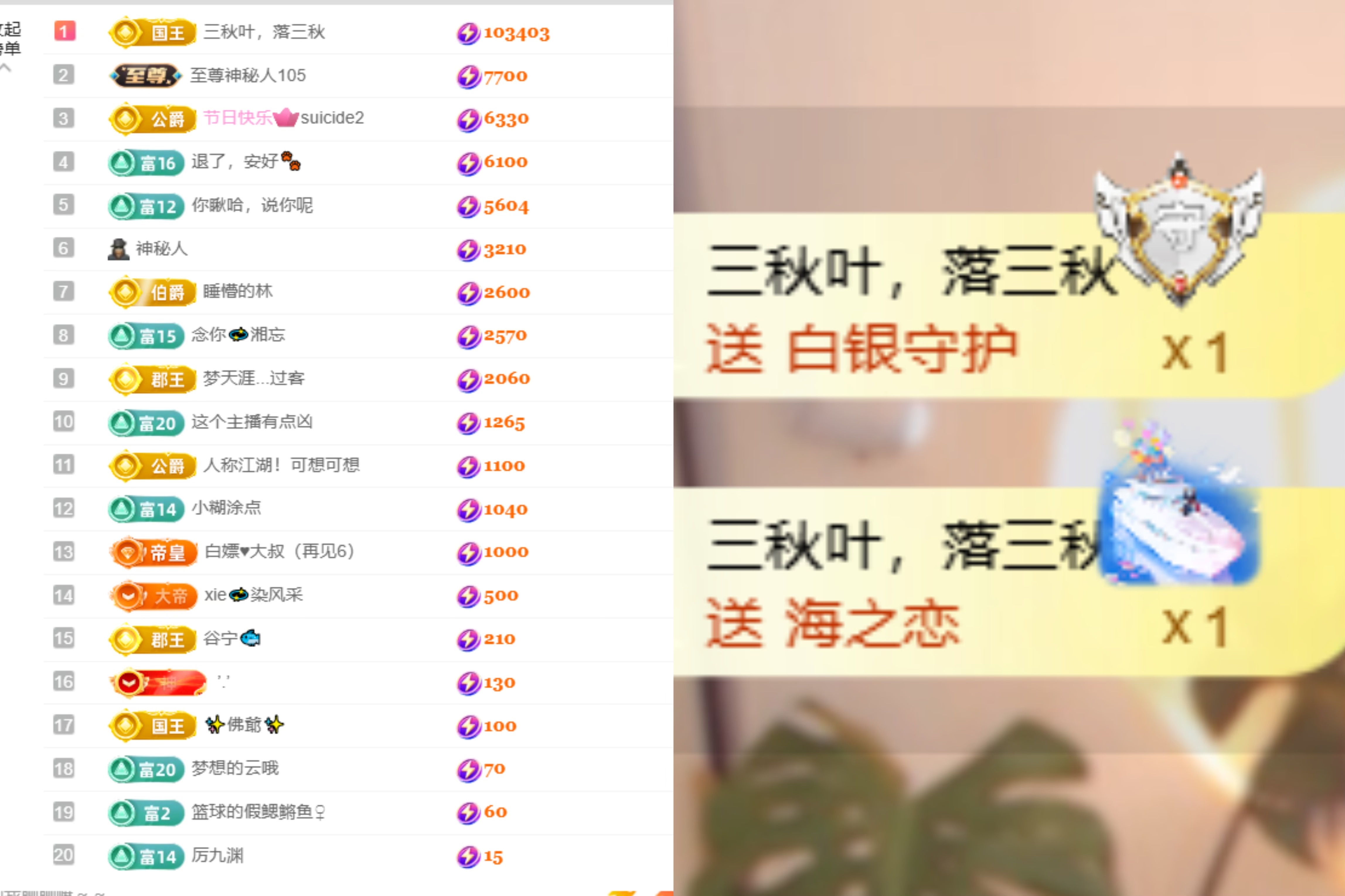 顾念念❤️主播图片