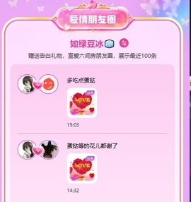 如绿豆冰🧊的图片