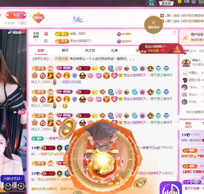 呵呵！！！！！！！主播图片