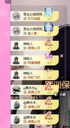 呵呵！！！！！！！主播图片