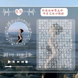 悠悠🍁好运✨的图片