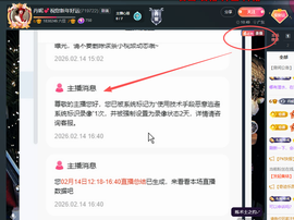 丹妮休❣️28号播的图片
