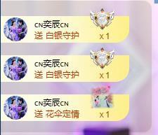 苏苏祝大家新年快乐的图片