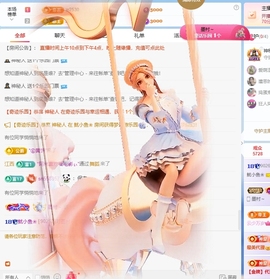 鱿小鱼❀祝你新年快乐的图片