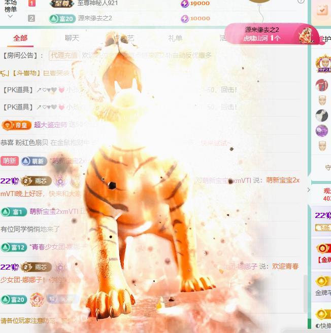 代理心雨越来越好主播图片