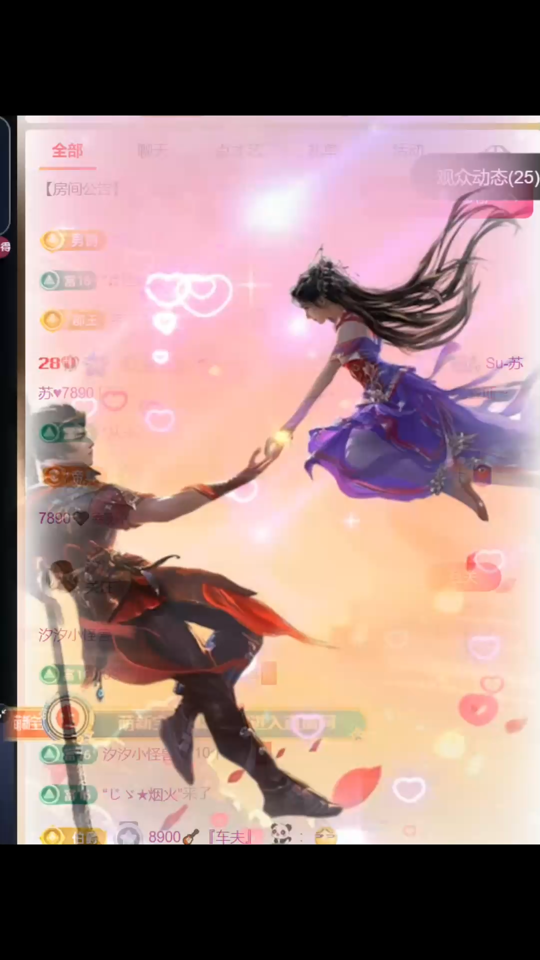 至尊宝般的宠爱