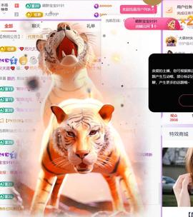 🍀冰雪❤️🍀加油的图片