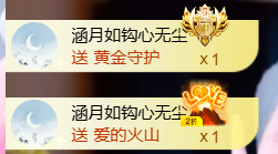 恩惠搬家的图片