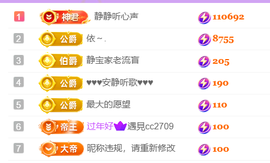 恩惠搬家的图片