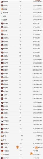 冉冉🍀好运来！的图片