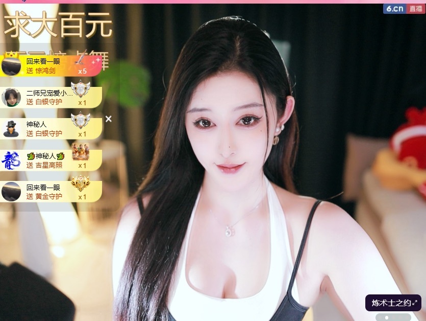 大靜靜??主播圖片