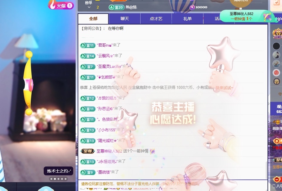 王果果🍄求升级主播图片