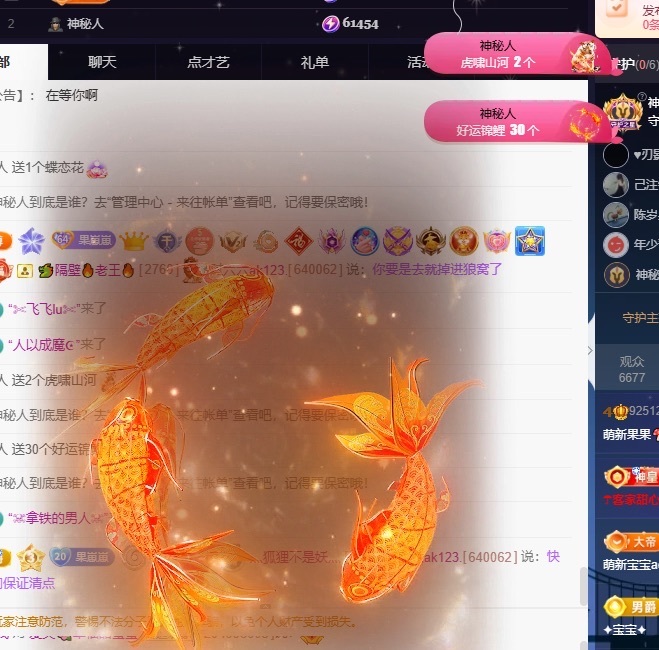 王果果🍄求升级主播图片