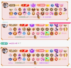 抱抱馨🤒💌一号播主播照片