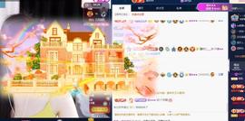 苏苏祝大家新年快乐的图片