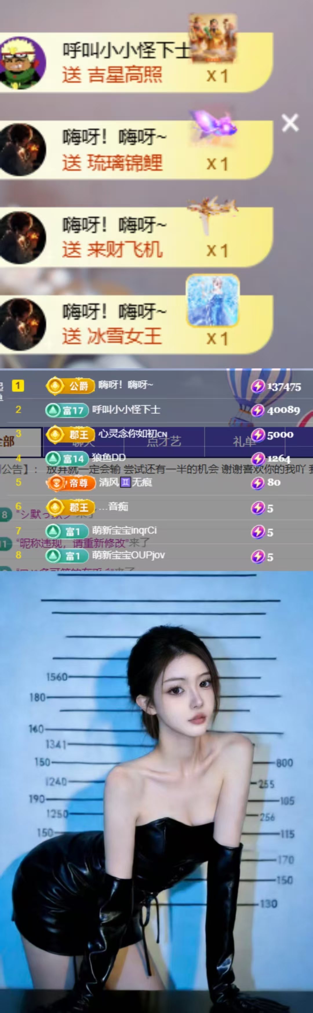 钱悦萌主🏮福伴同行主播图片