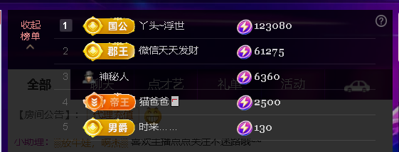 1687佑君主播图片