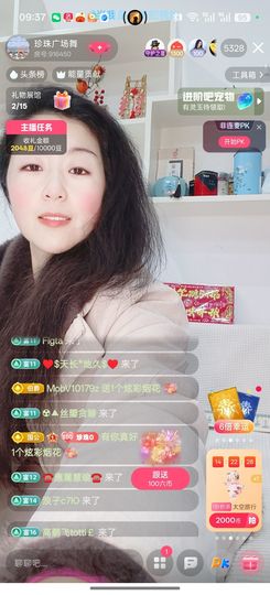 珍珠广场舞的图片