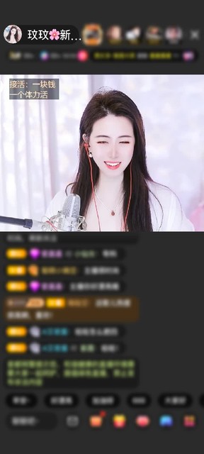 感谢阣呱ふ看沵們嗨赠送马到成功1个