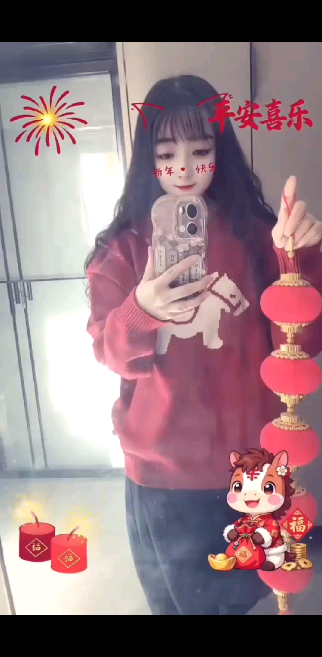 除夕夜快乐🌹🌹🌹🌹🌹