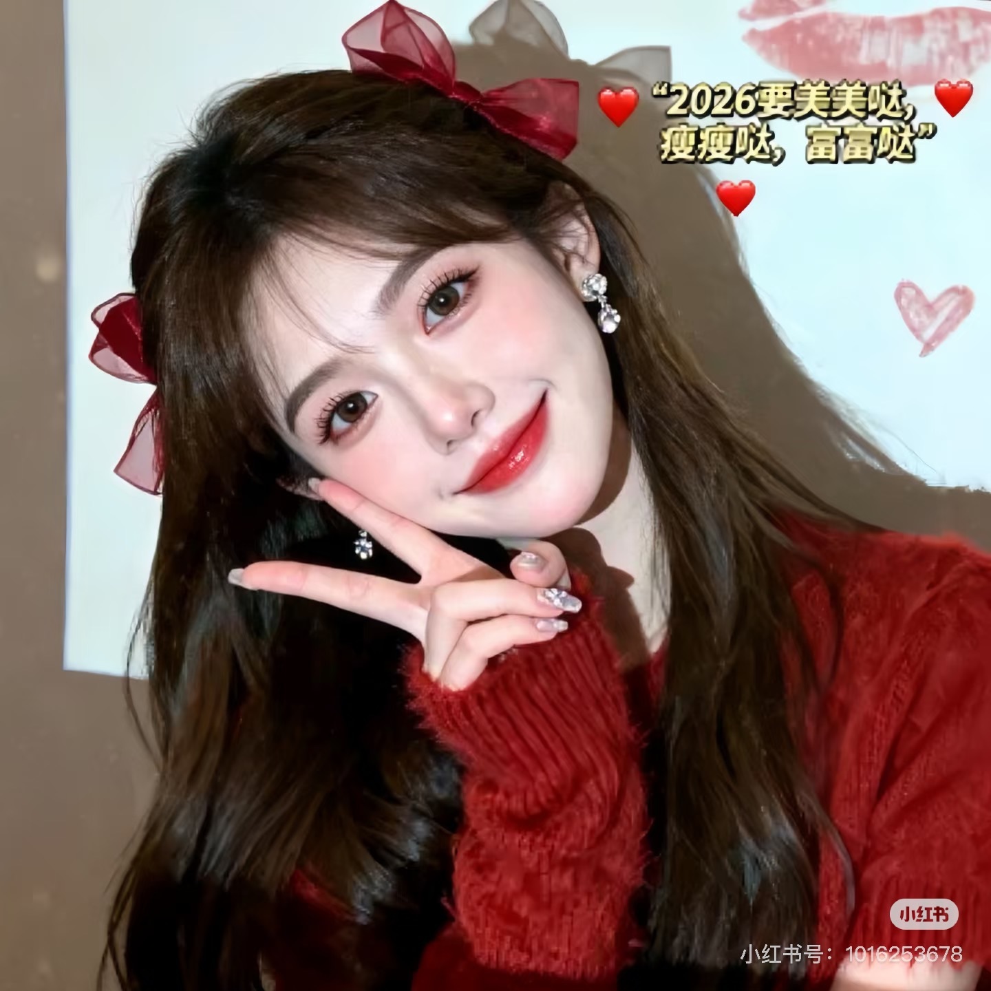 淘气✨卡卡主播图片