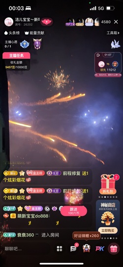 洁儿宝宝💗的图片