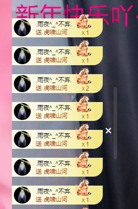 里里??主播圖片