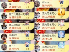 抱抱馨🤒💌一号播主播照片