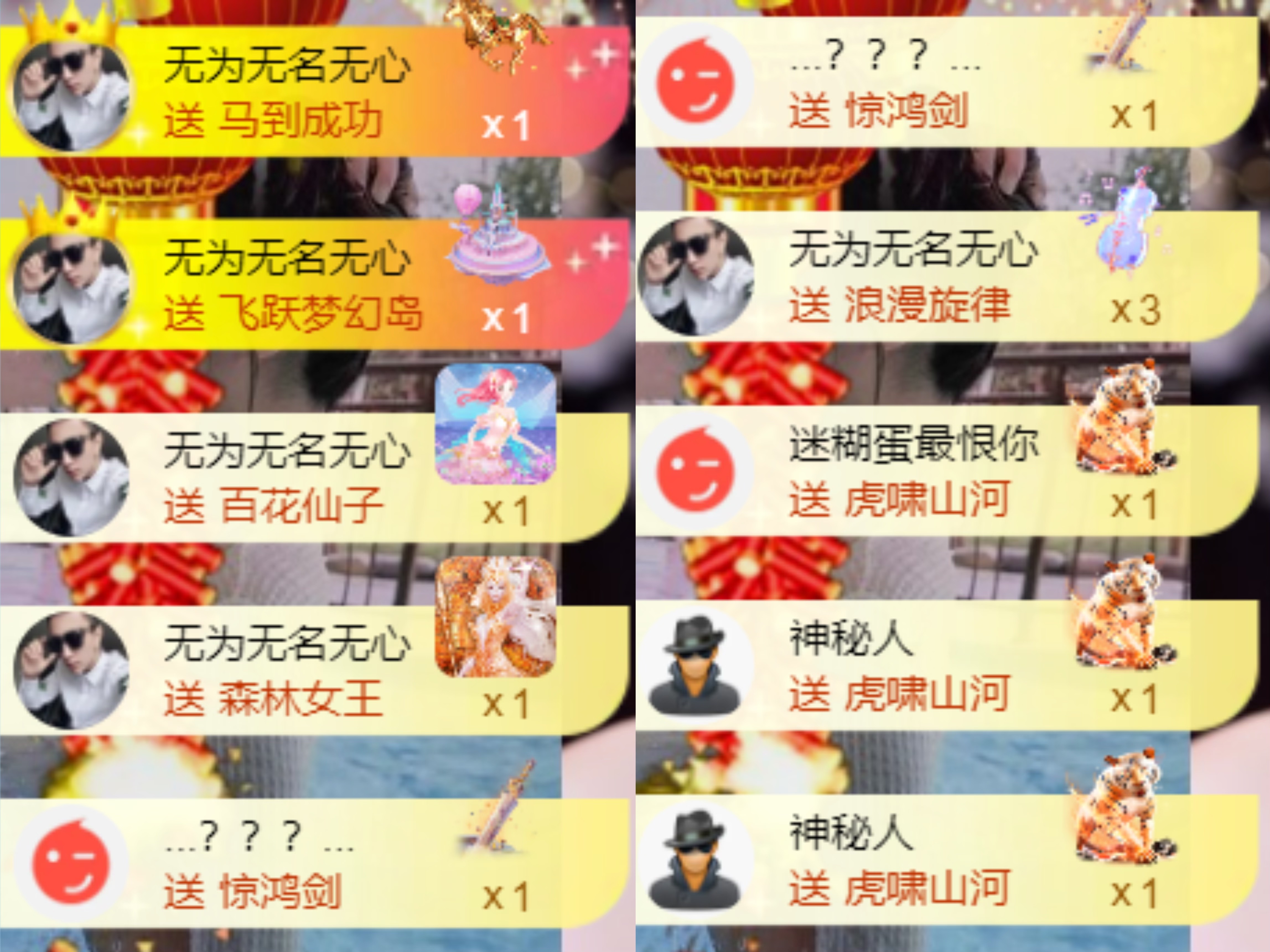 抱抱馨🤒💌一号播主播图片