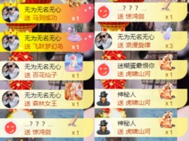 抱抱馨🤒💌一号播主播照片