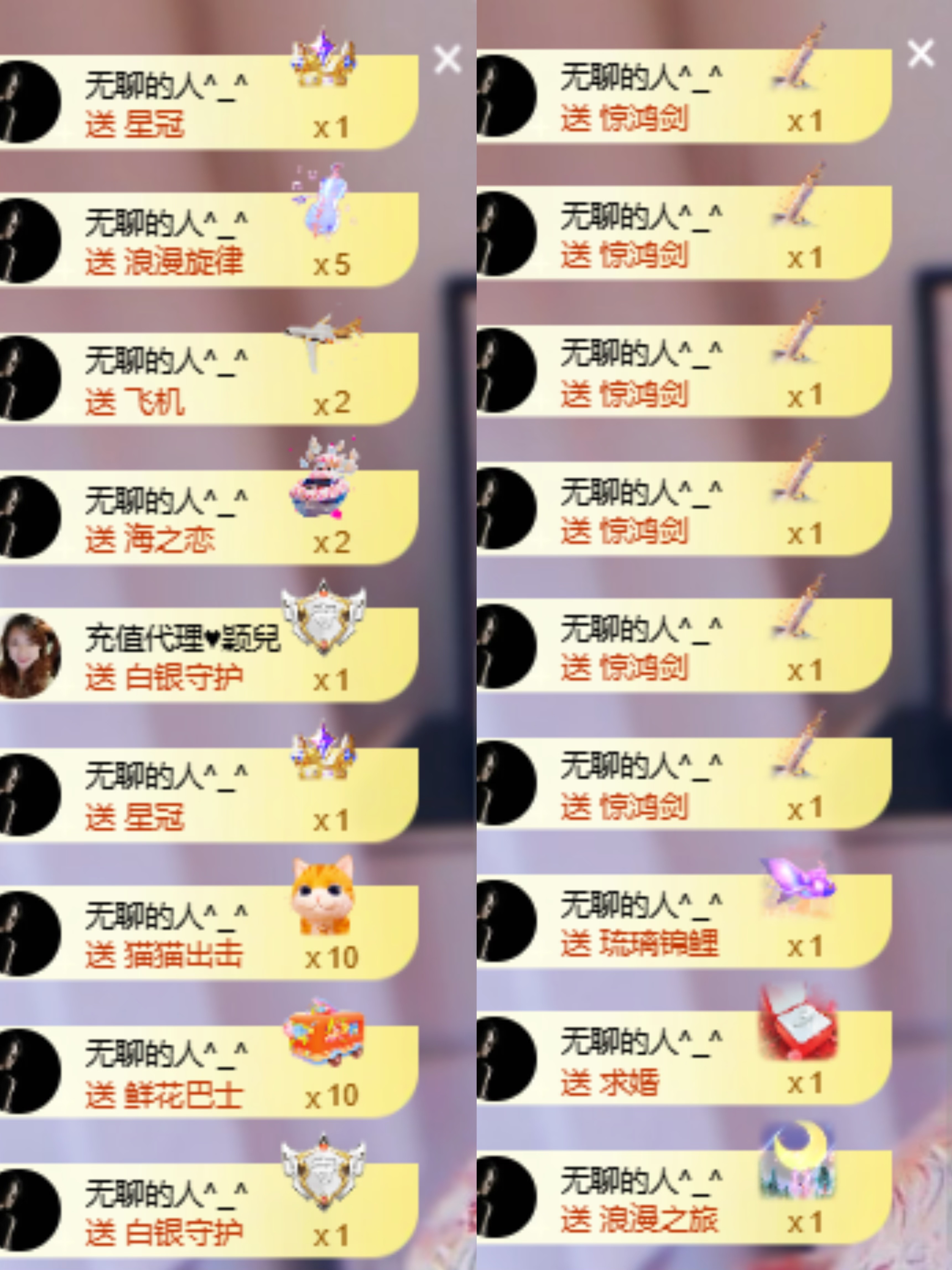 木子！小安主播图片