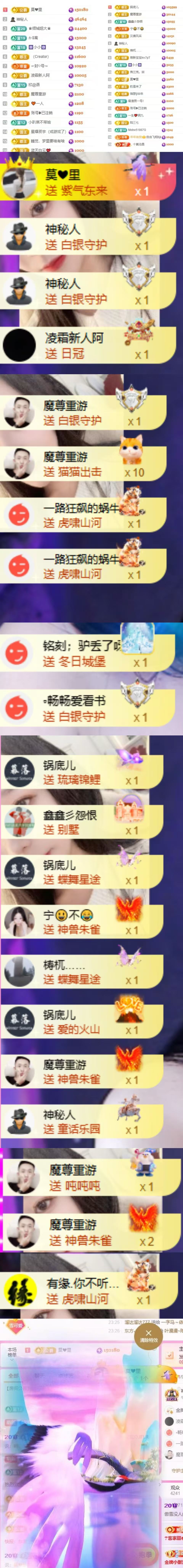 傲雪没人疼！的主播照片