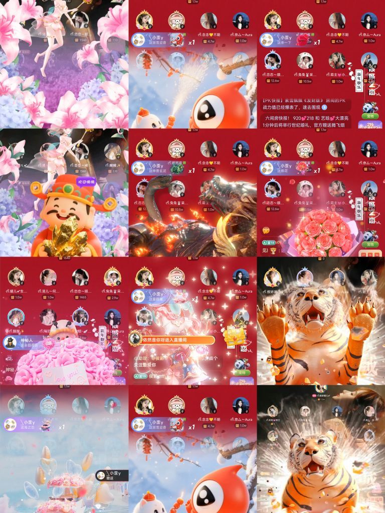 ᰔᩚ.傲娇媚儿♛的主播照片